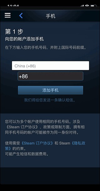 超凡先鋒buff交易平臺