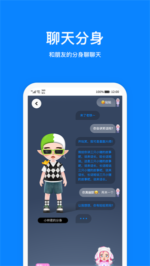 火星界面展示2