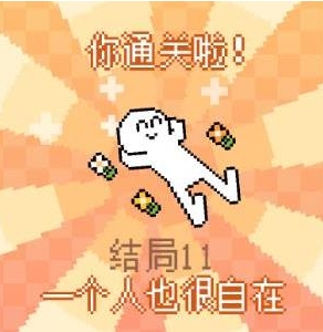 我的小鯊魚全結局攻略 全部結局觸發條件一覽圖片12