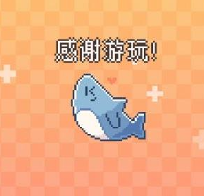 我的小鯊魚全結局攻略 全部結局觸發條件一覽圖片13