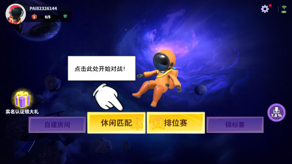 怎么玩1