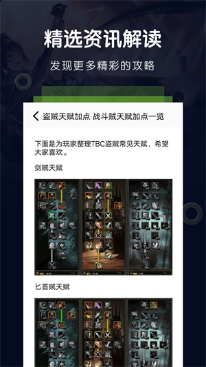 游戲空間界面展示2