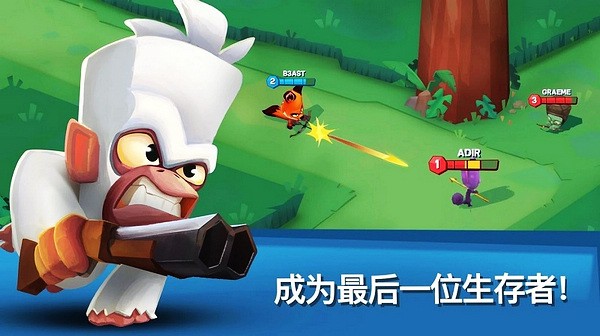 動物王者界面展示2