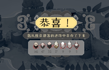 代號決戰(zhàn)北境
