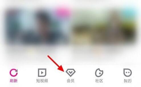 優酷視頻怎么取消自動續費教程