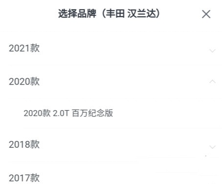 瓜子二手車最新版