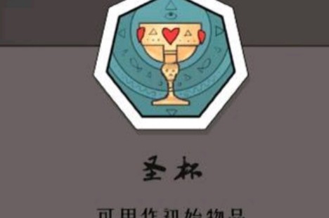 代號決戰(zhàn)北境