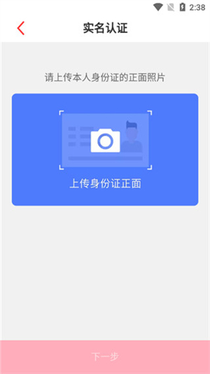 文旅通app下載最新版使用方法5