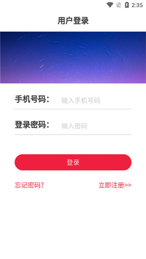 文旅通app下載最新版使用方法1