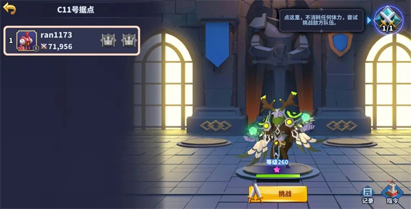 奧賽斯戰紀官方版公會戰介紹
