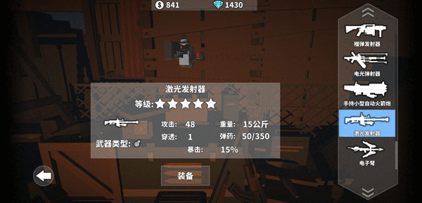 槍手喪尸幸存者國際服最新版下載