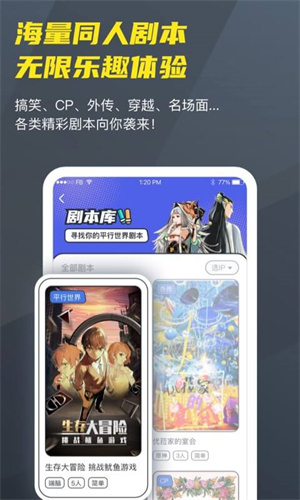 Vcoser界面展示2