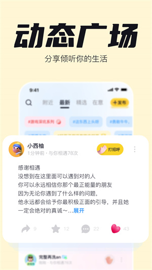 一點界面展示2