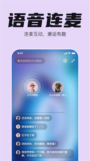 一點界面展示2