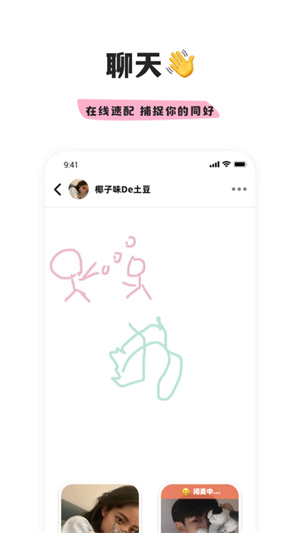 幸識界面展示2