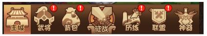 游戲攻略截圖2