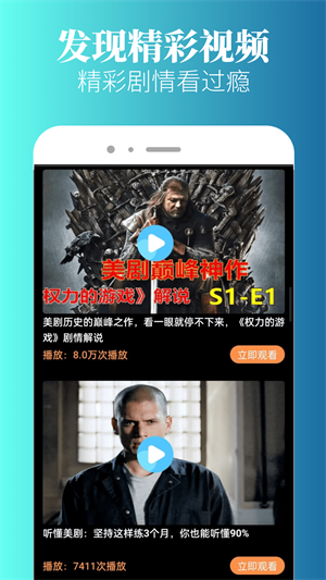 特狗影視界面展示2