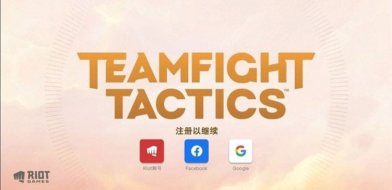 TFT云頂之弈臺服注冊賬號教程1