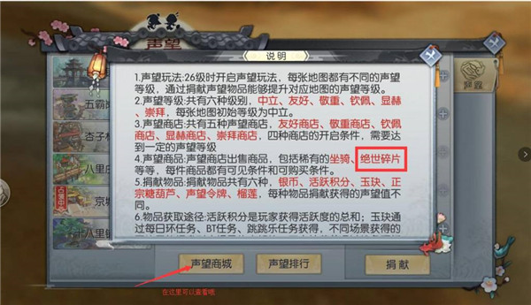 武林外傳手游新手攻略