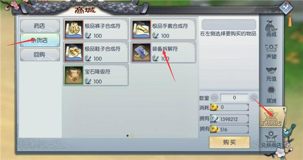 武林外傳手游新手攻略