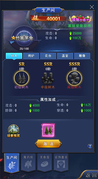 異界深淵覺醒折扣服