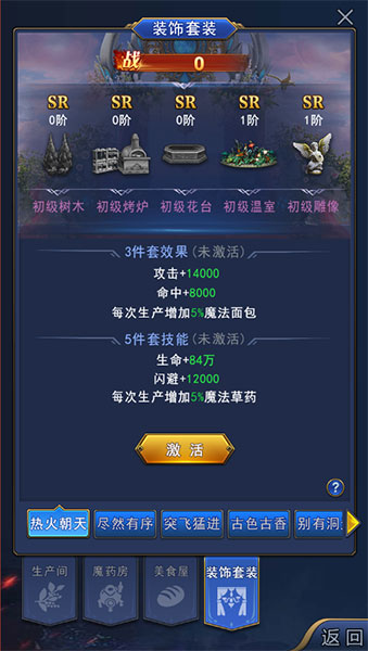 異界深淵覺醒手游折扣服下載
