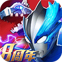 奧特曼系列ol無限內購版