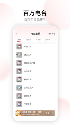 Swan Smart Life界面展示2
