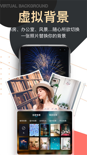 愛提詞提詞器界面展示2
