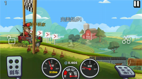 登山賽車怎么完美起步2