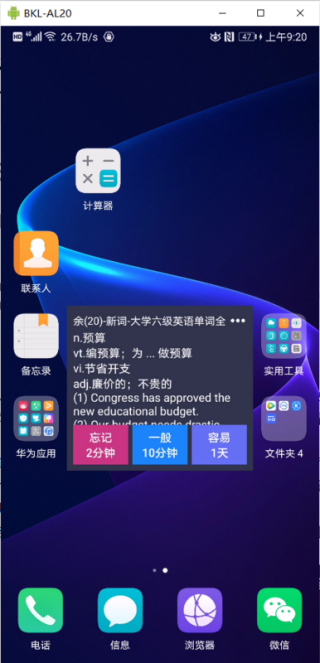 碎片記憶界面展示2
