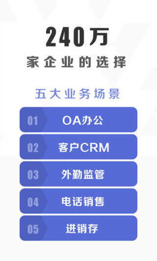 口袋助理界面展示2