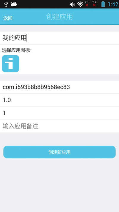 iApp界面展示2