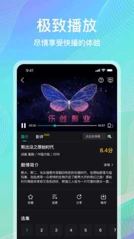 海鷗影評界面展示2