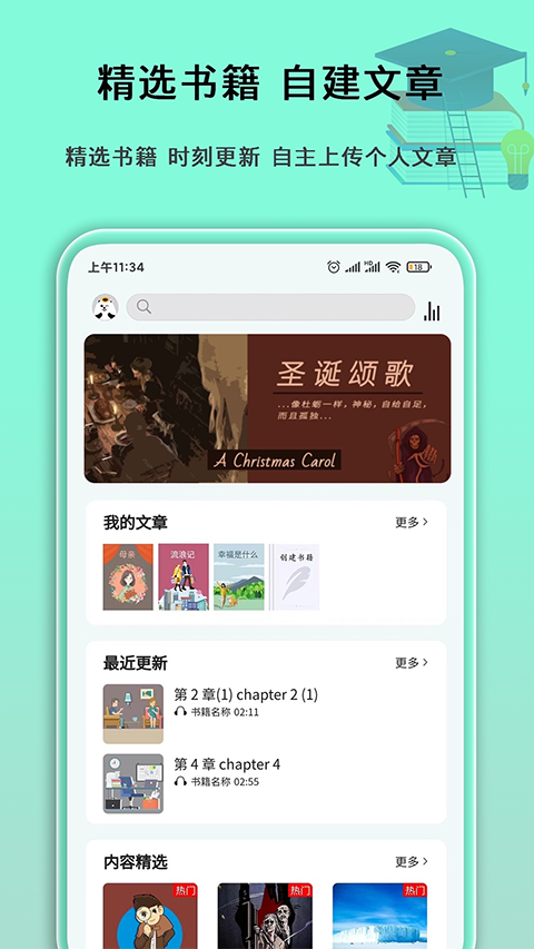 語法分析助手界面展示2