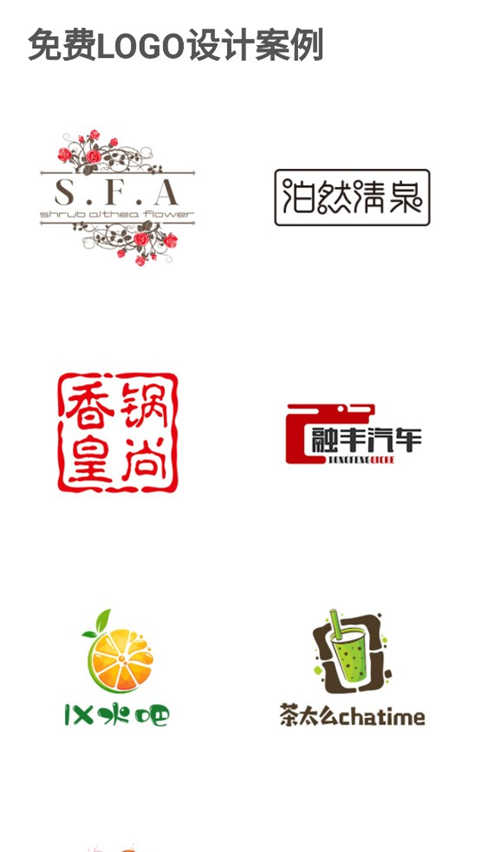 u鈣網界面展示2