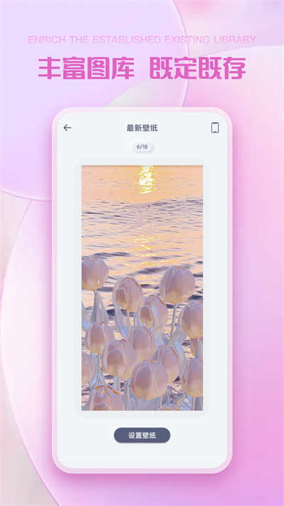 彩虹多多界面展示2