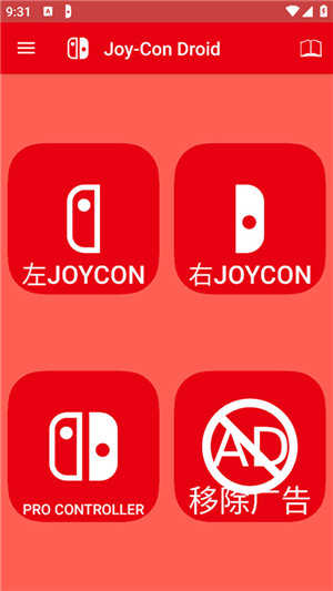 Joy-Con Droid界面展示2