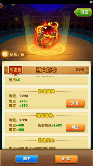 航海王強(qiáng)者之路果盤版角色養(yǎng)成攻略