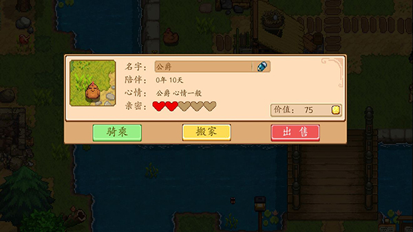 奶牛鎮的小時光國際服最新版本玩法攻略截圖4