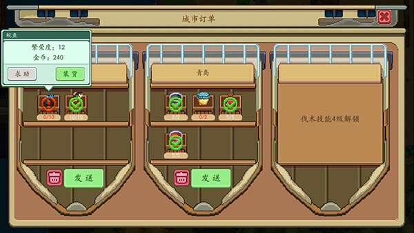 奶牛鎮的小時光國際服最新版本玩法攻略截圖6