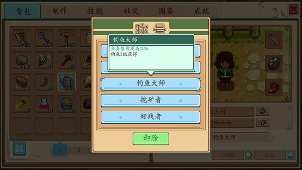 奶牛鎮的小時光國際服最新版本玩法攻略截圖8