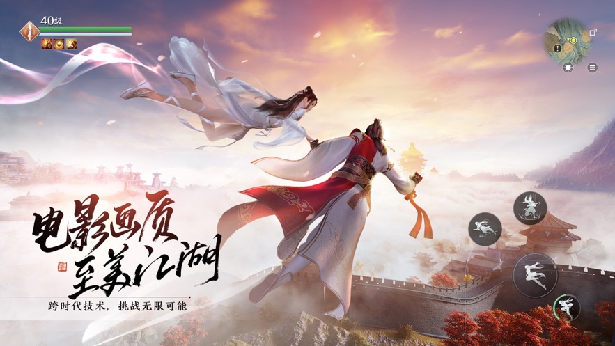 天涯明月刀答題器界面展示2