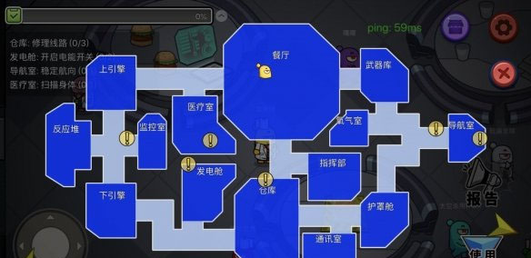 太空殺破解版無(wú)限身份卡版游戲玩法2