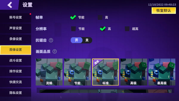 太空殺破解版無(wú)限身份卡版游戲攻略2