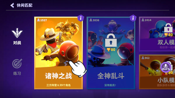 太空殺破解版無(wú)限身份卡版游戲攻略3