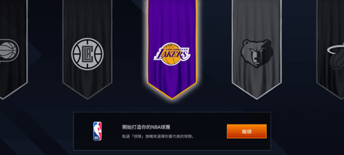 勁爆美國職籃秘籍攻略4