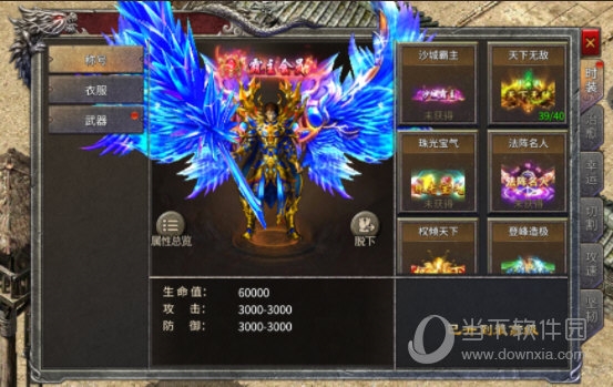 任務系統