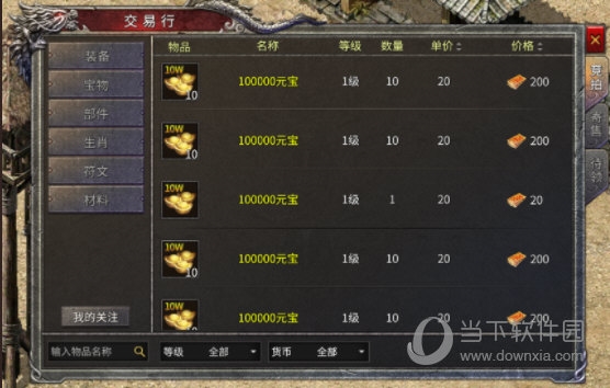 拍賣行