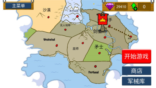 火柴人戰(zhàn)爭(zhēng)遺產(chǎn)3新手攻略4